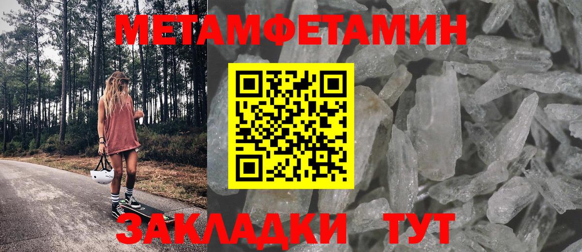 АМФЕТАМИН VHQ Нерюнгри