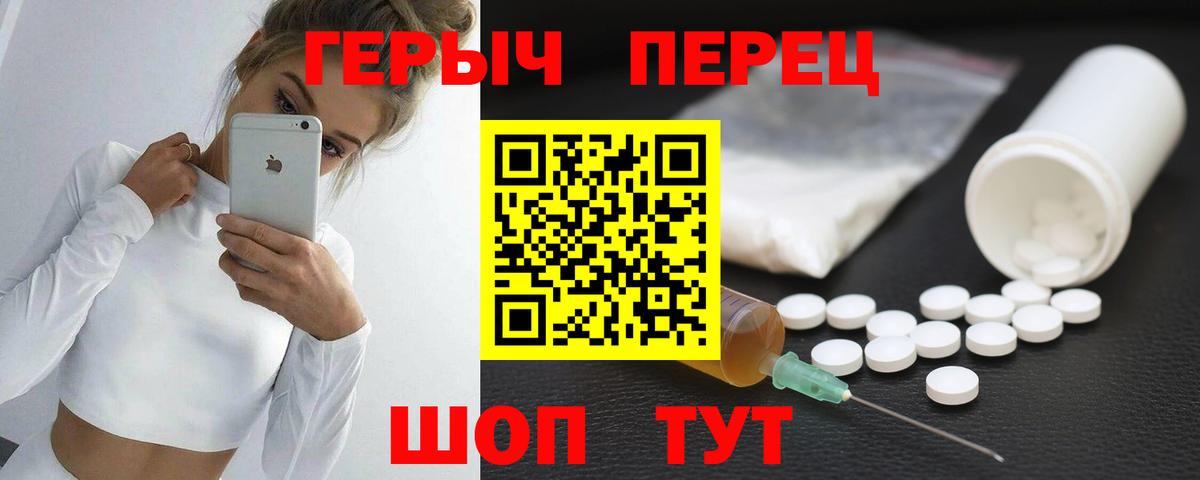 Героин афганец Нерюнгри