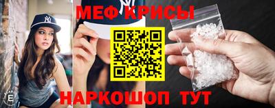 спиды Волжский