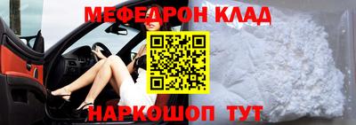 кокаин VHQ Волгодонск
