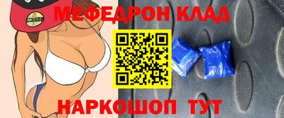 спиды Волжский