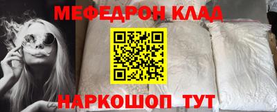амф Волжск