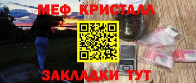 кокаин VHQ Волгодонск