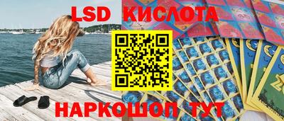 кокаин VHQ Волгодонск