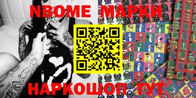 амф Волжск
