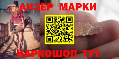спиды Волжский