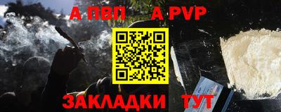 кокаин VHQ Волгодонск