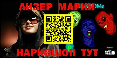 спиды Волжский