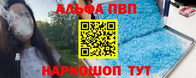 амф Волжск