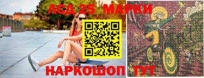 амф Волжск