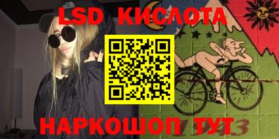 спиды Волжский