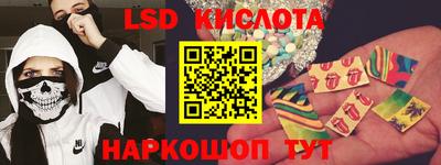 спиды Волжский
