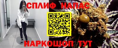 кокаин VHQ Волгодонск