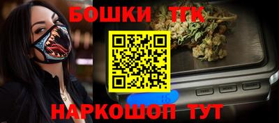 амф Волжск