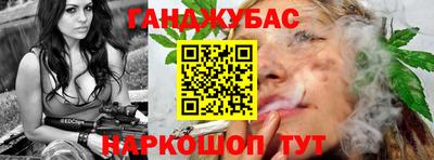 кокаин VHQ Волгодонск