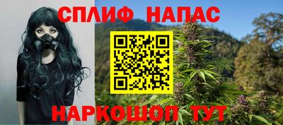 спиды Волжский