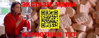 кокаин VHQ Волгодонск