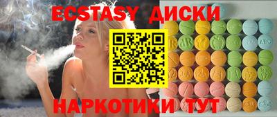 спиды Волжский
