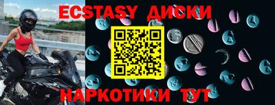 амф Волжск