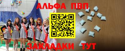 амф Волжск