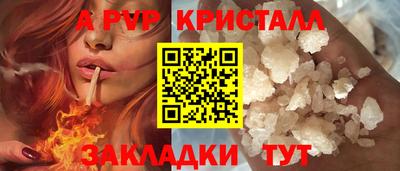 кокаин VHQ Волгодонск