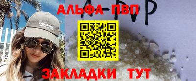амф Волжск
