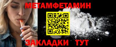 кокаин VHQ Волгодонск