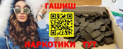 кокаин VHQ Волгодонск