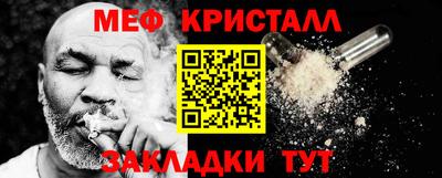 кокаин VHQ Волгодонск
