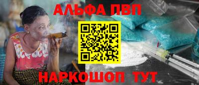 кокаин VHQ Волгодонск