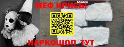 спиды Волжский