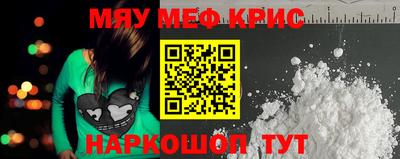 спиды Волжский