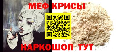 амф Волжск