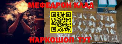 спиды Волжский