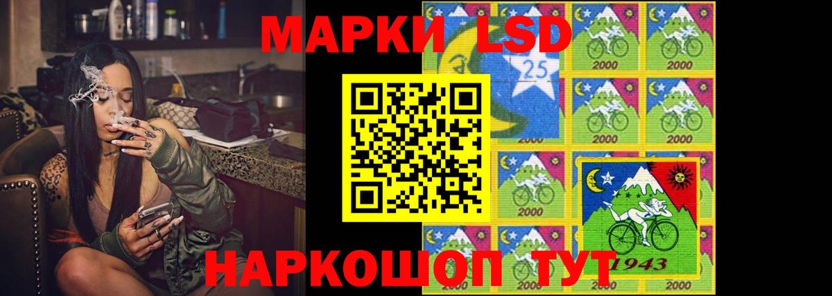 Нерюнгри  Лсд 25 экстази кислота  Вход с VPN  LSD-25 экстази кислота 