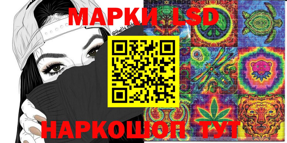 Марки 25I-NBOMe 1,8мг  Вход с VPN  Марки NBOMe  Нерюнгри  Марки 25I-NBOMe 1,8мг 