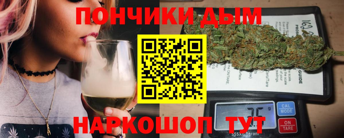 Шишки марихуана семена  Канабис Bruce Banner  Вход с VPN  Нерюнгри  Конопля MAZAR 