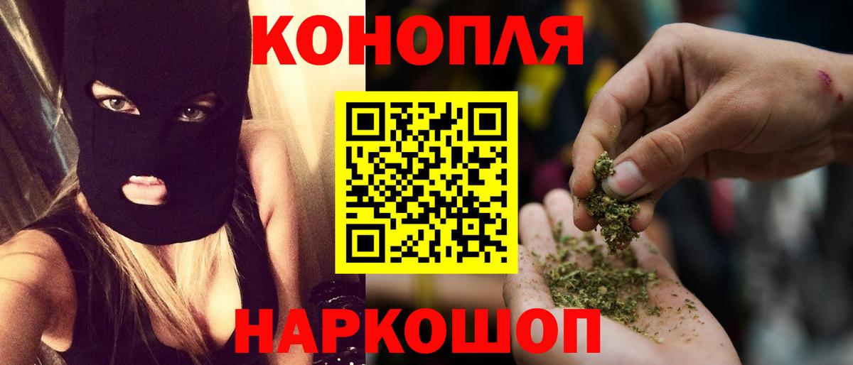 Бошки марихуана AK-47 Нерюнгри